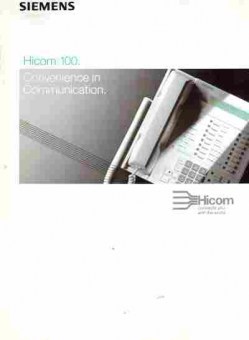 Буклет Siemens Hicom 100, 55-1313, Баград.рф